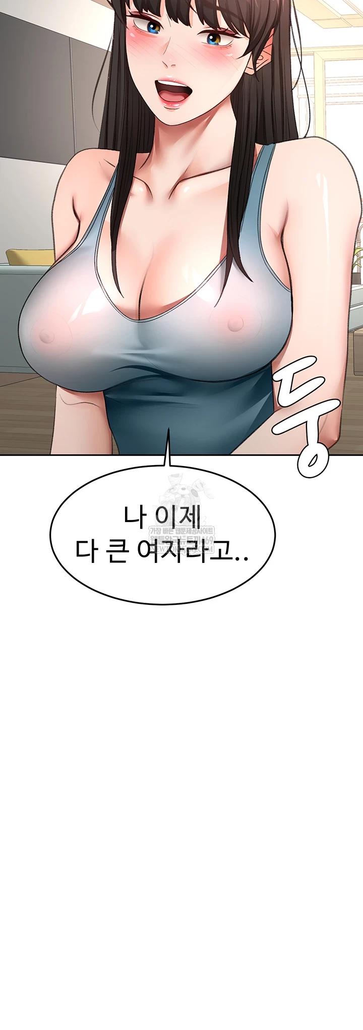 Rooftop Sex King Raw - Chapter 62 Page 6