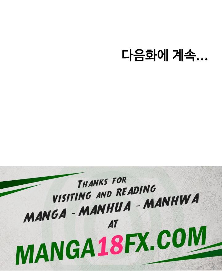 Rooftop Sex King Raw - Chapter 9 Page 61