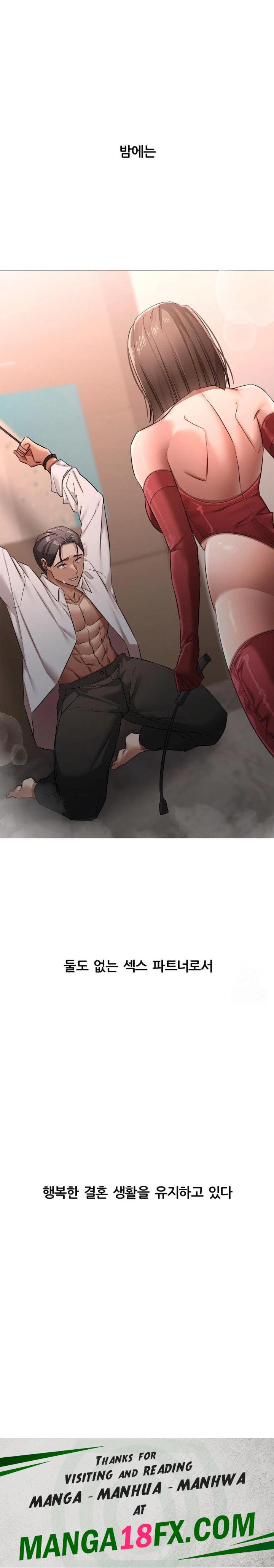 Deviance Diary Shorts Raw - Chapter 11 Page 30