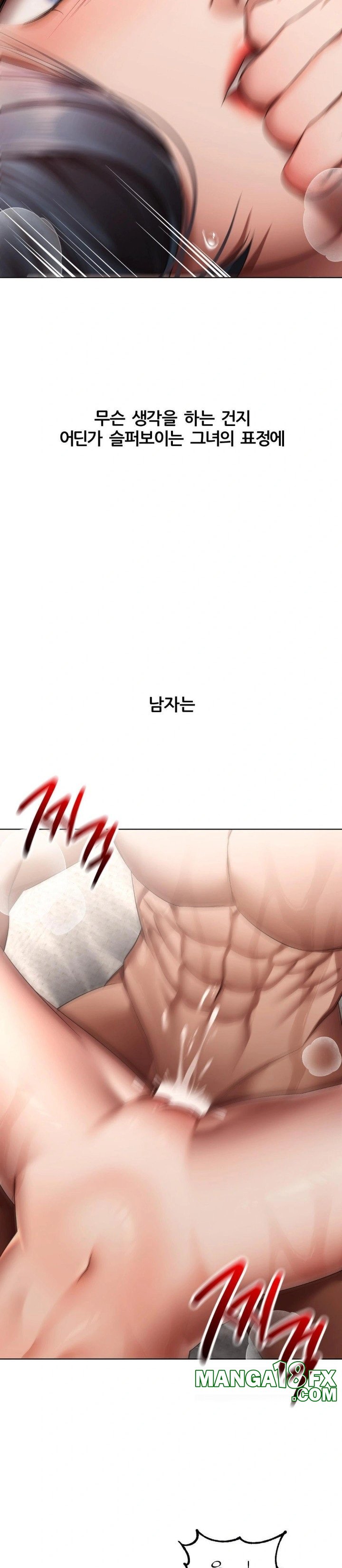 Deviance Diary Shorts Raw - Chapter 15 Page 17