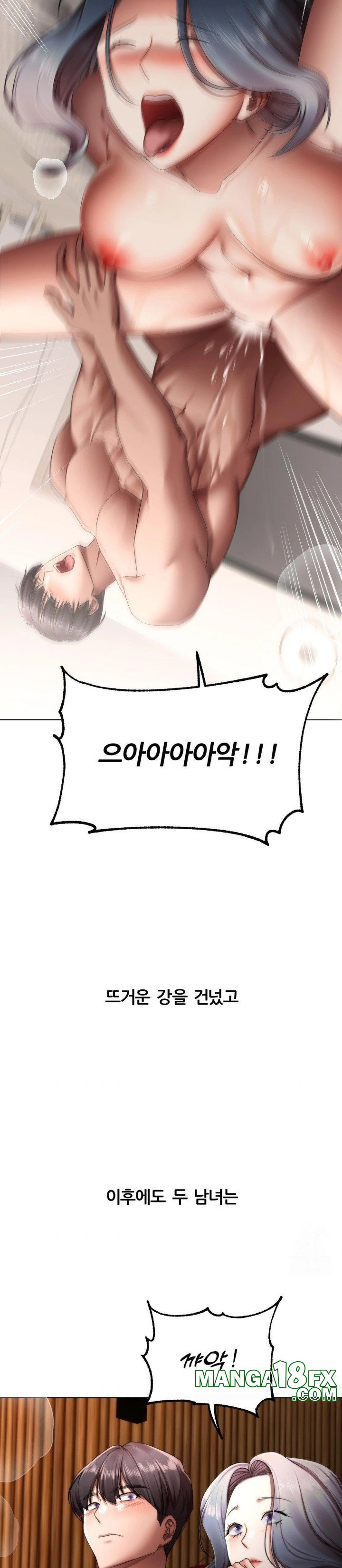 Deviance Diary Shorts Raw - Chapter 15 Page 28