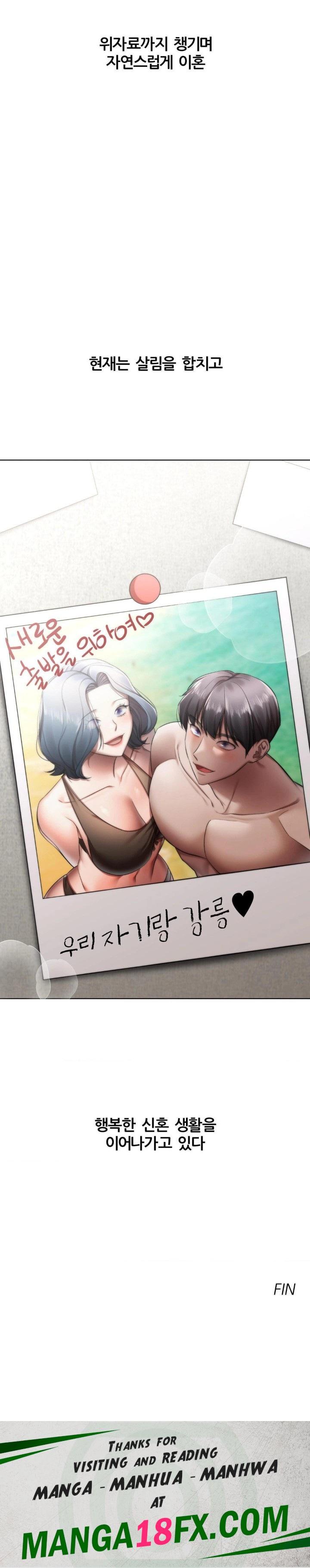 Deviance Diary Shorts Raw - Chapter 15 Page 30