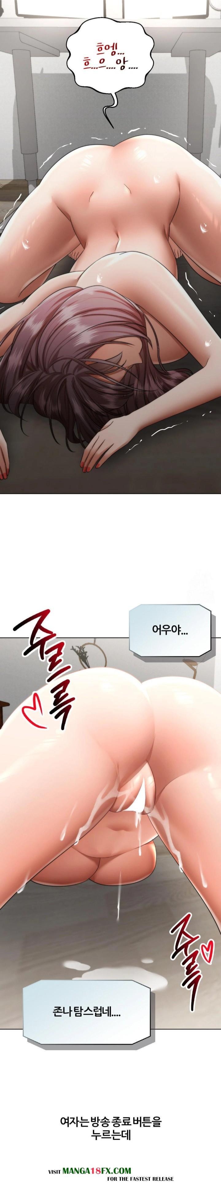 Deviance Diary Shorts Raw - Chapter 18 Page 28