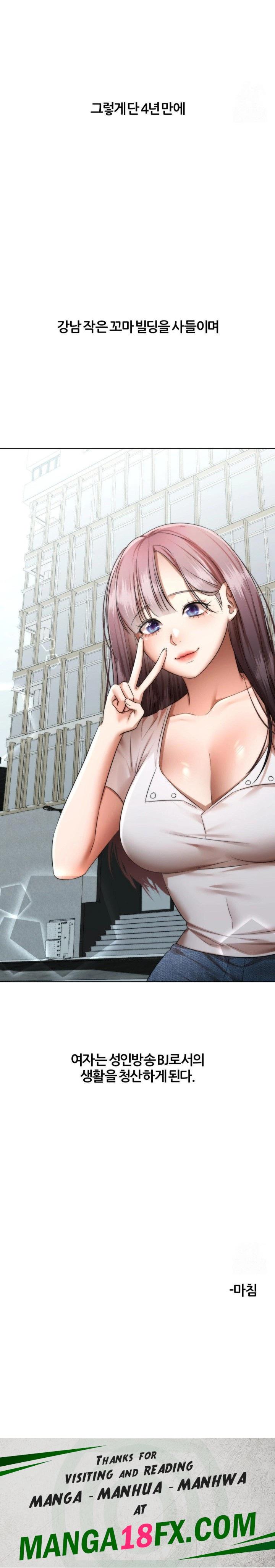 Deviance Diary Shorts Raw - Chapter 18 Page 30