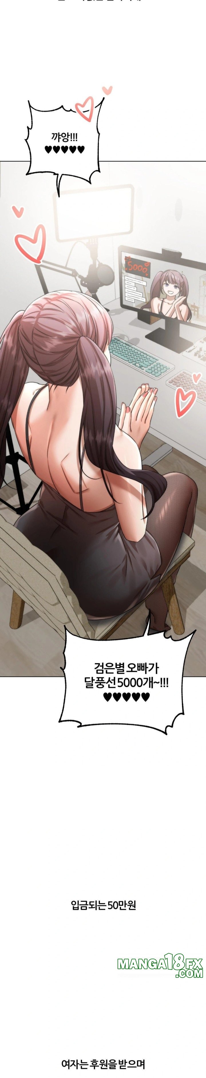 Deviance Diary Shorts Raw - Chapter 18 Page 6