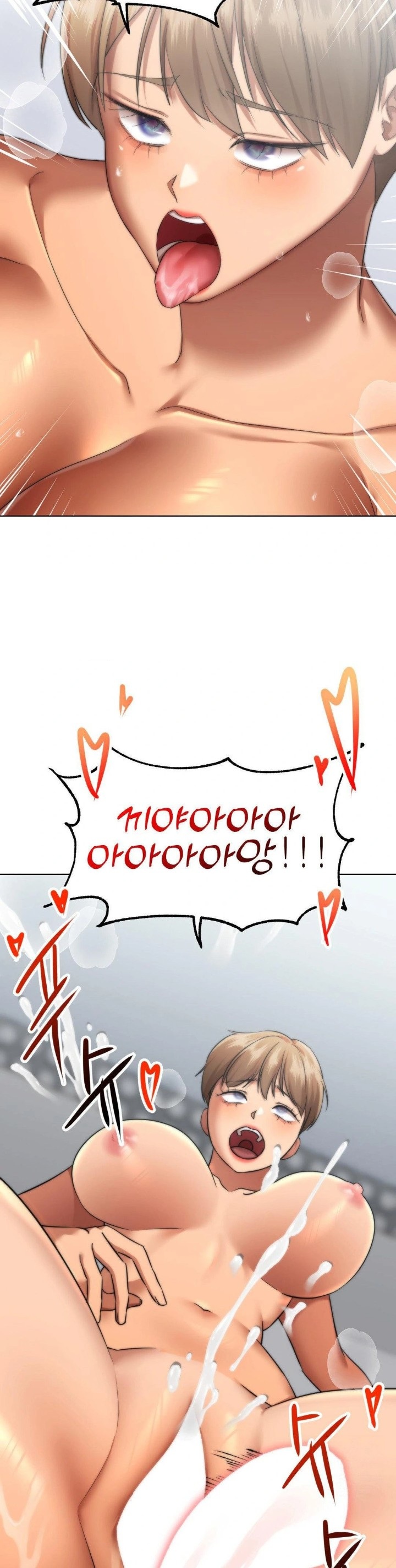 Deviance Diary Shorts Raw - Chapter 19 Page 25