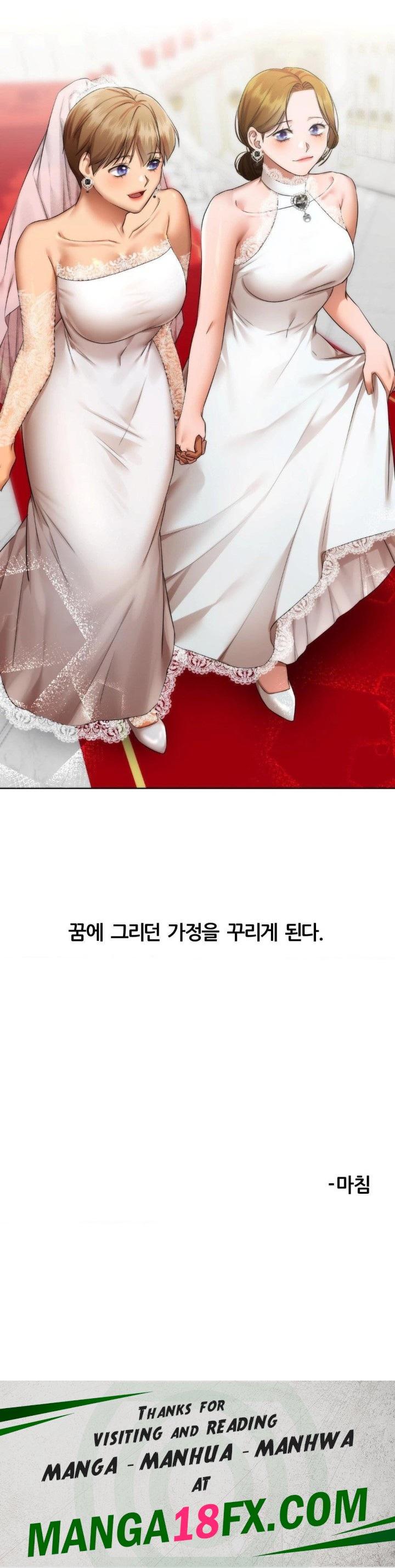 Deviance Diary Shorts Raw - Chapter 19 Page 30