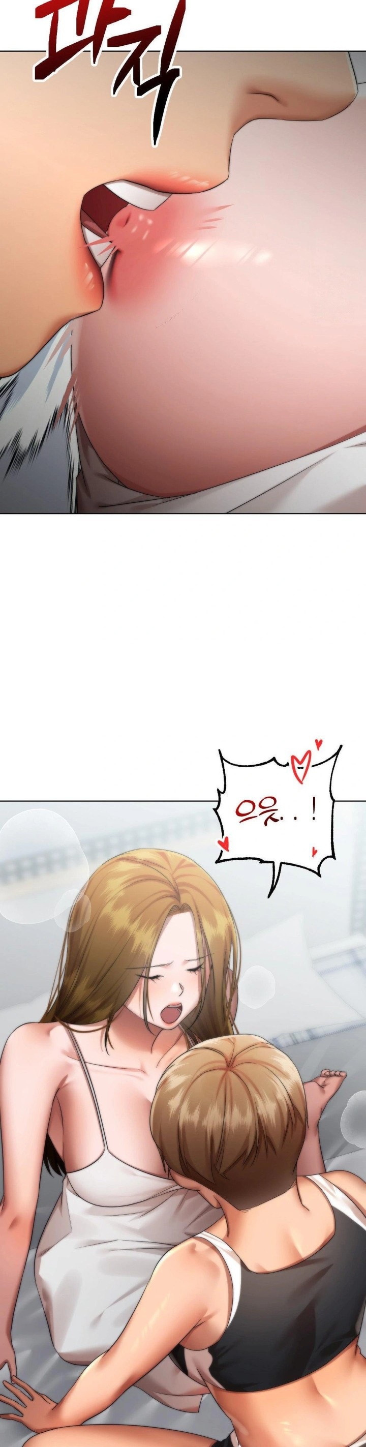 Deviance Diary Shorts Raw - Chapter 19 Page 8