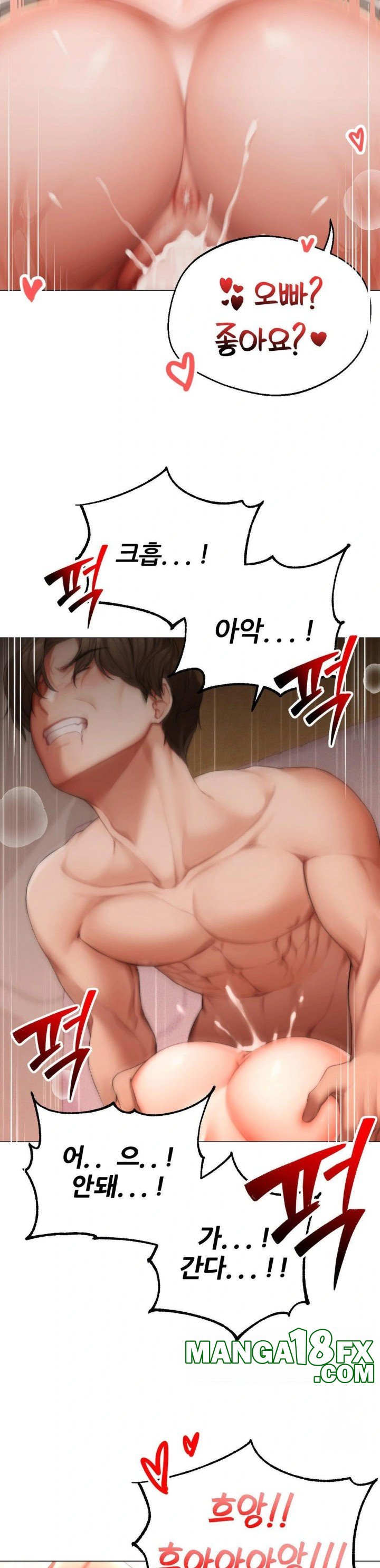 Deviance Diary Shorts Raw - Chapter 5 Page 21