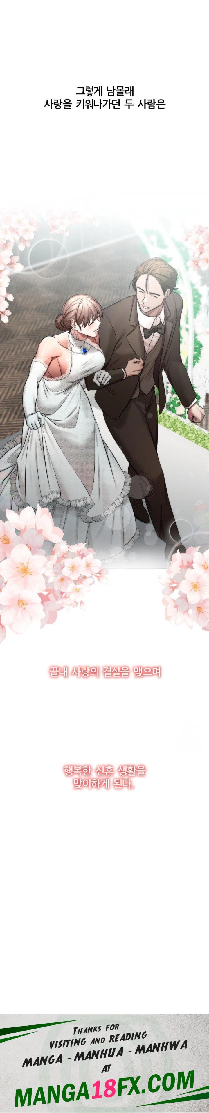 Deviance Diary Shorts Raw - Chapter 7 Page 30