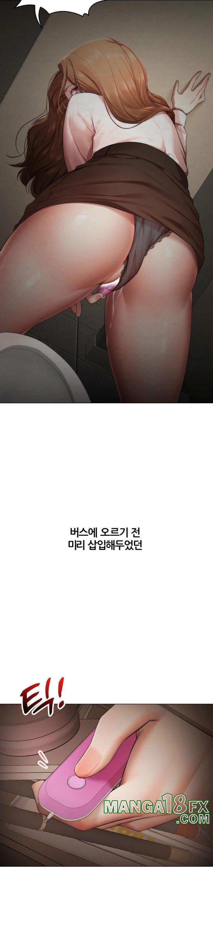 Deviance Diary Shorts Raw - Chapter 8 Page 16