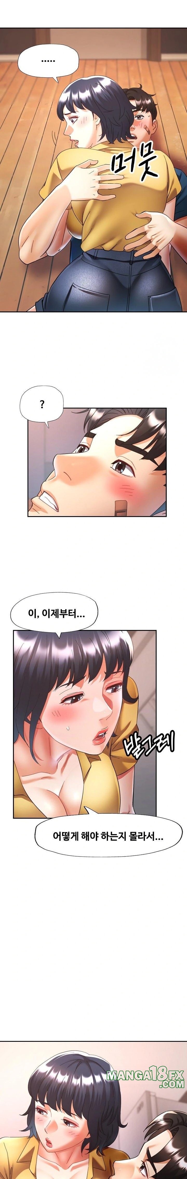 Married Older Sister Raw - Chapter 24 Page 7