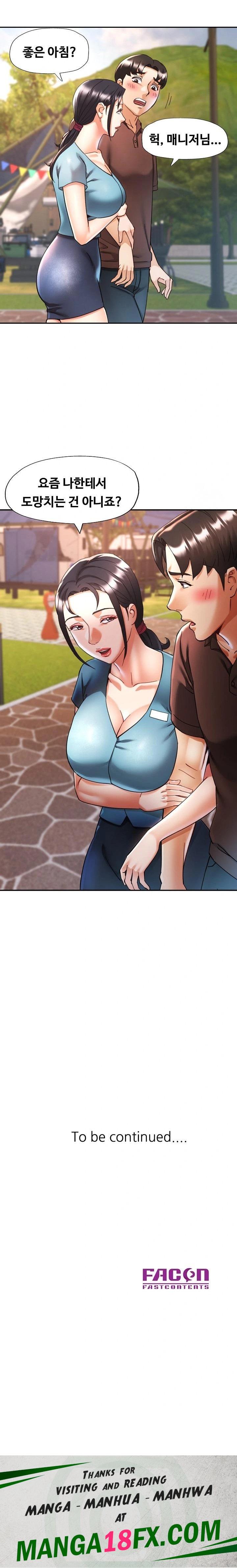 Married Older Sister Raw - Chapter 25 Page 23