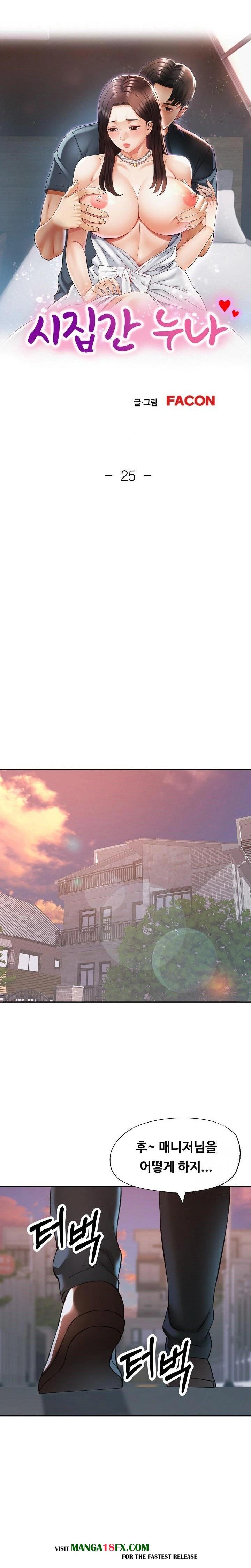 Married Older Sister Raw - Chapter 25 Page 3