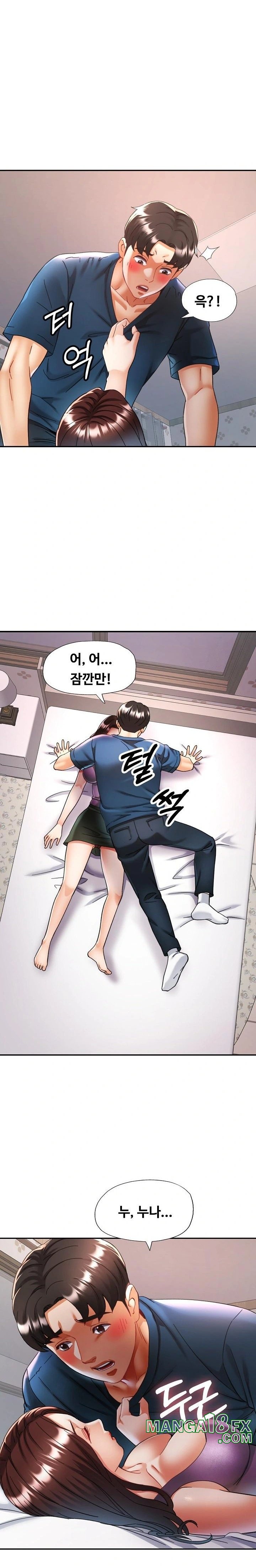 Married Older Sister Raw - Chapter 25 Page 8