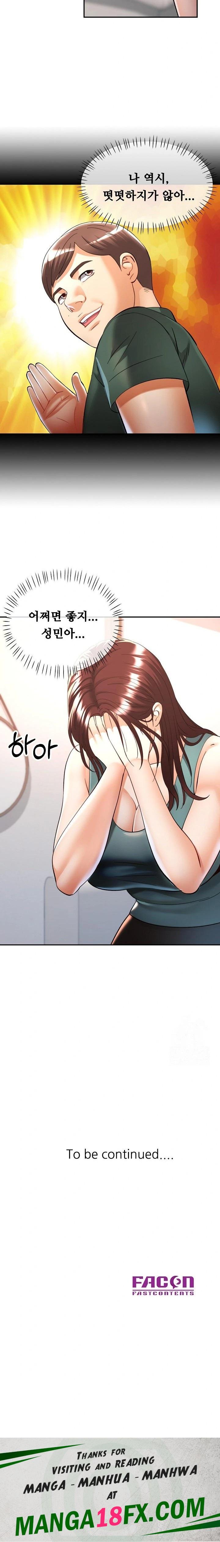 Married Older Sister Raw - Chapter 29 Page 23