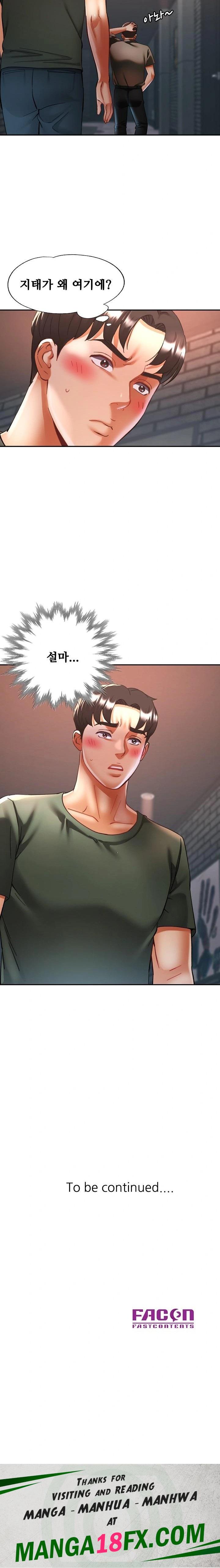 Married Older Sister Raw - Chapter 32 Page 23