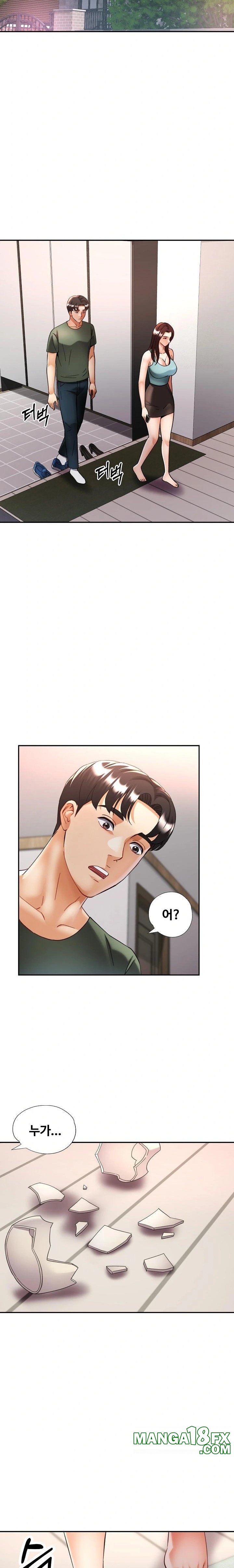 Married Older Sister Raw - Chapter 33 Page 11