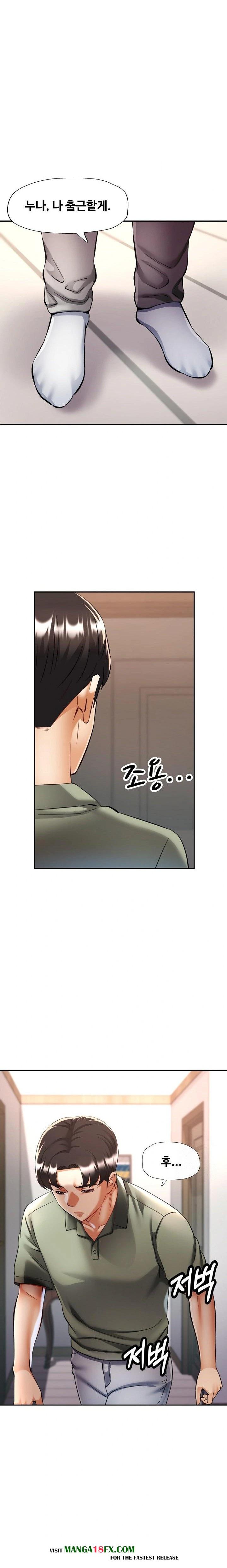 Married Older Sister Raw - Chapter 34 Page 12