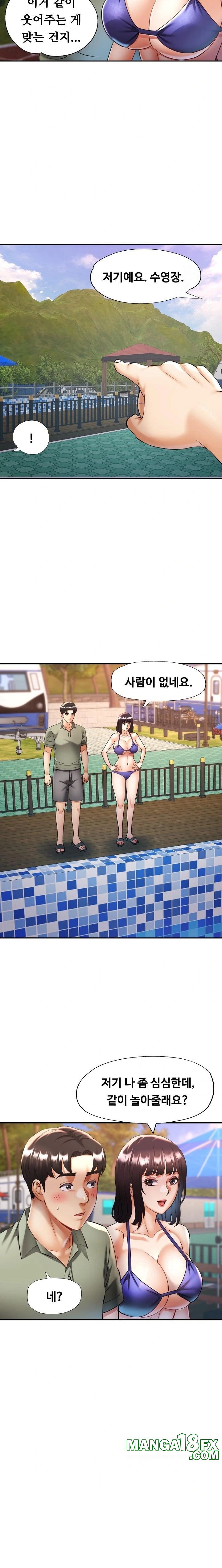 Married Older Sister Raw - Chapter 34 Page 21