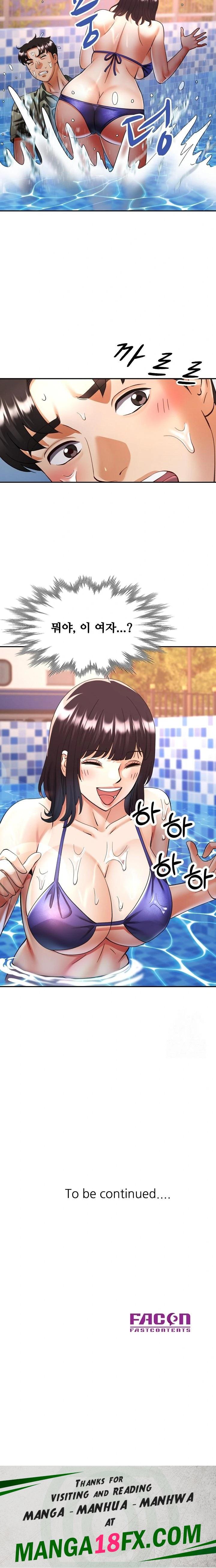 Married Older Sister Raw - Chapter 34 Page 23