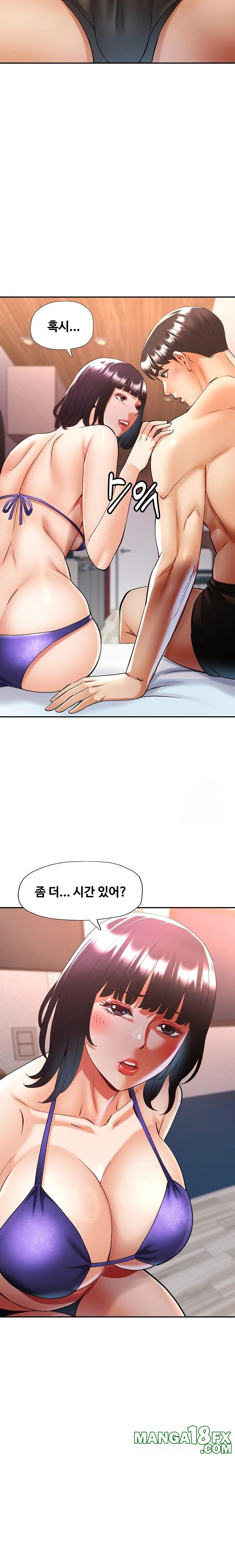 Married Older Sister Raw - Chapter 35 Page 21