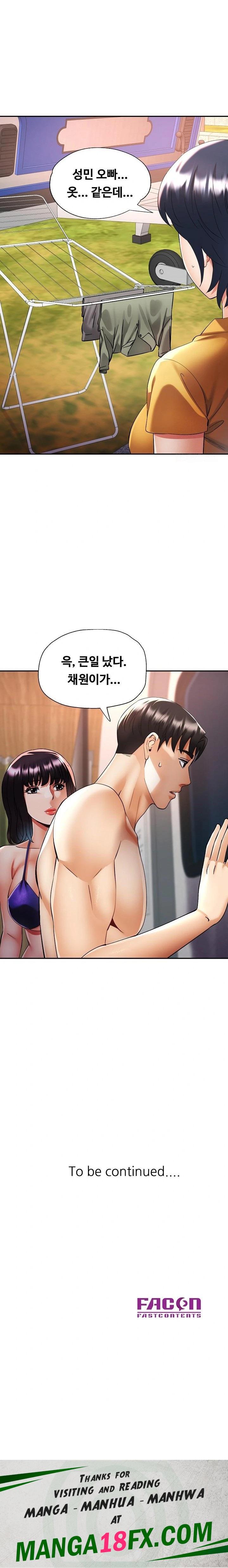 Married Older Sister Raw - Chapter 35 Page 23