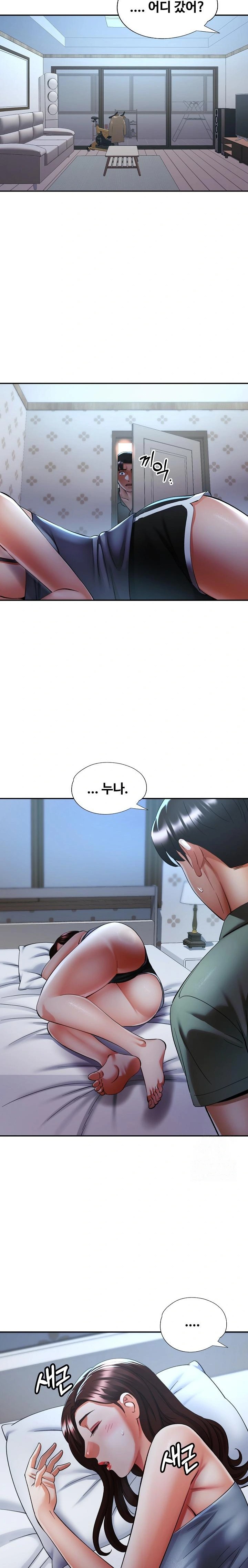 Married Older Sister Raw - Chapter 36 Page 21