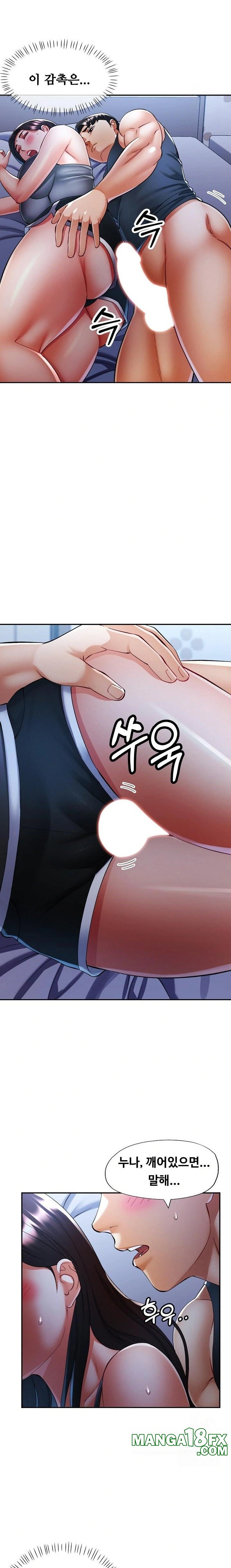 Married Older Sister Raw - Chapter 37 Page 11