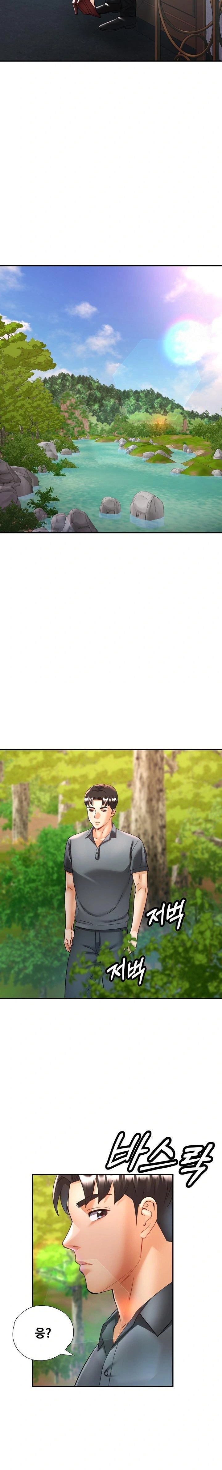 Married Older Sister Raw - Chapter 38 Page 12