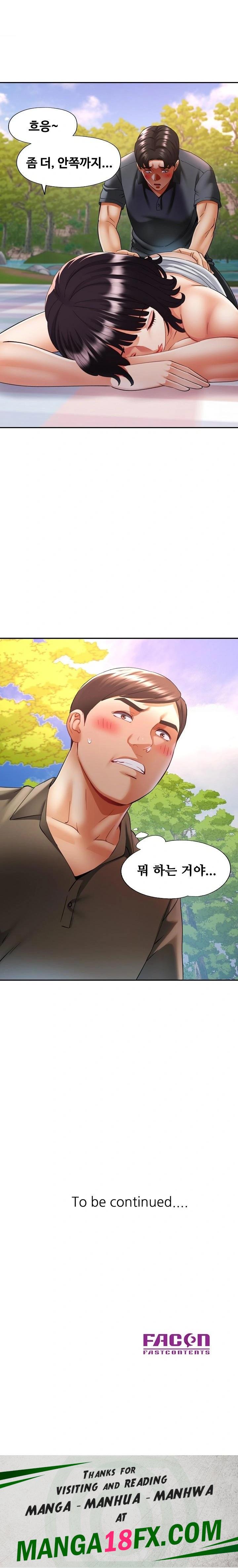 Married Older Sister Raw - Chapter 38 Page 23