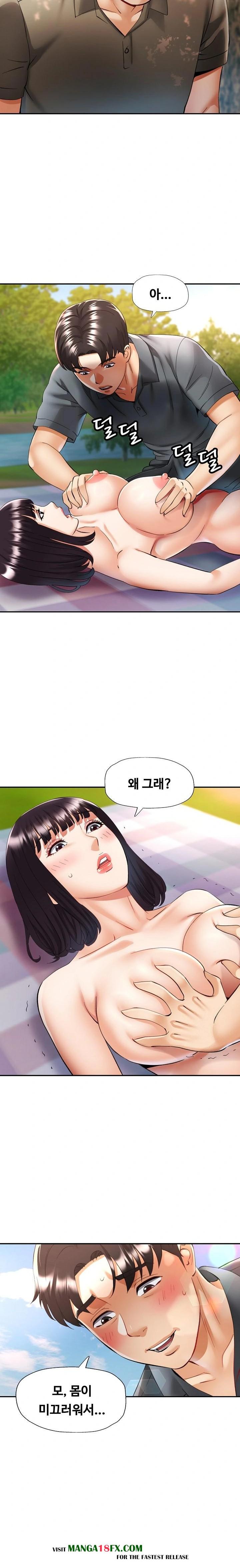 Married Older Sister Raw - Chapter 39 Page 11