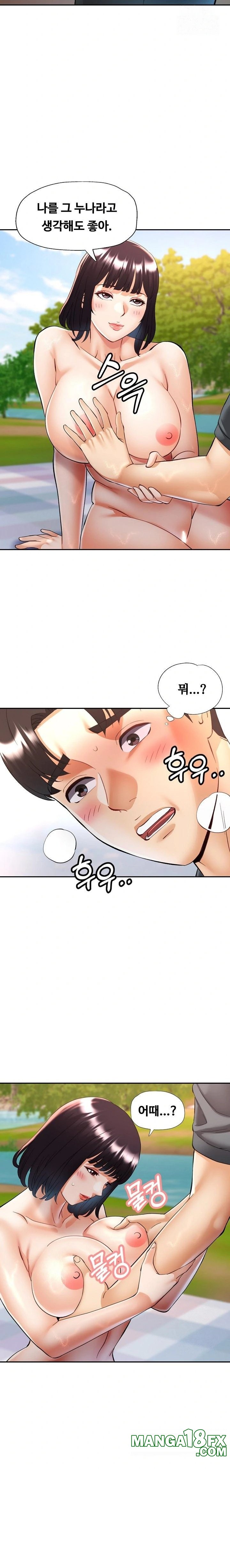 Married Older Sister Raw - Chapter 39 Page 9