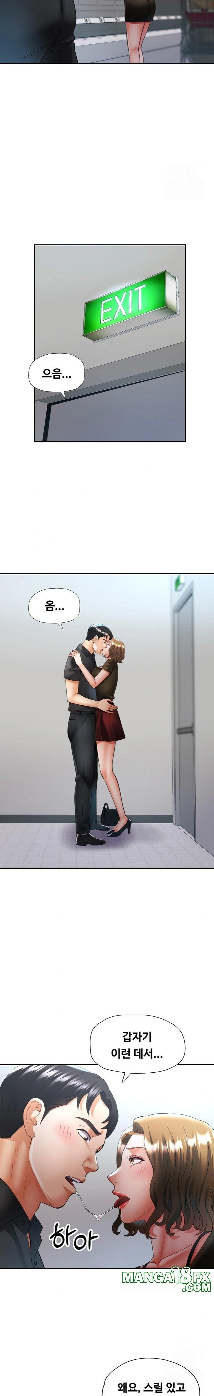 Married Older Sister Raw - Chapter 40 Page 14