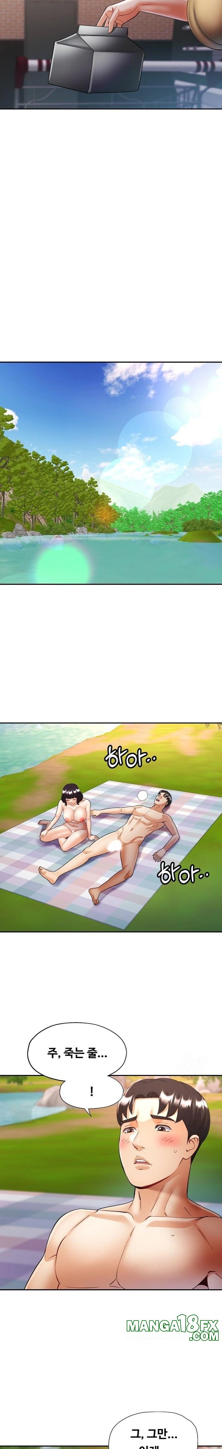 Married Older Sister Raw - Chapter 40 Page 16