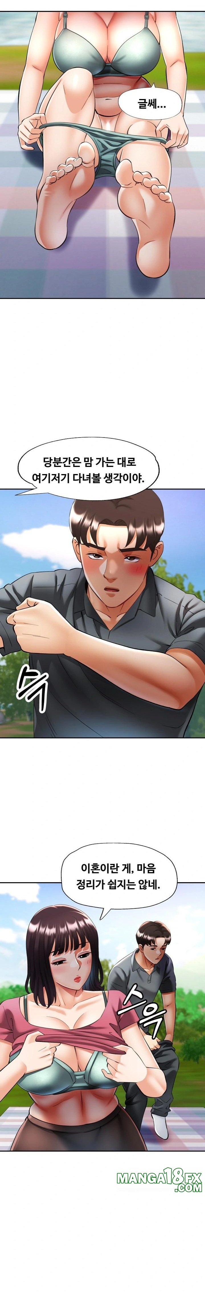 Married Older Sister Raw - Chapter 40 Page 18