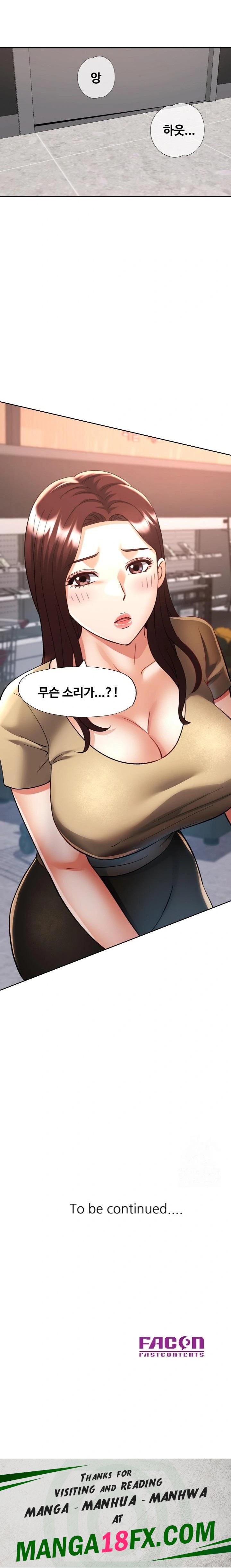 Married Older Sister Raw - Chapter 40 Page 23