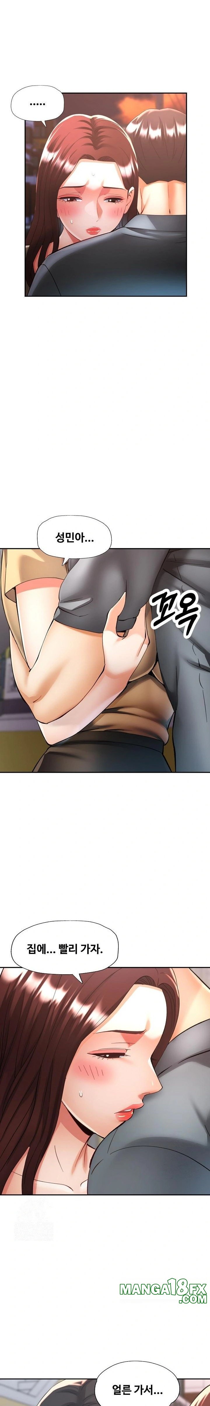 Married Older Sister Raw - Chapter 42 Page 13