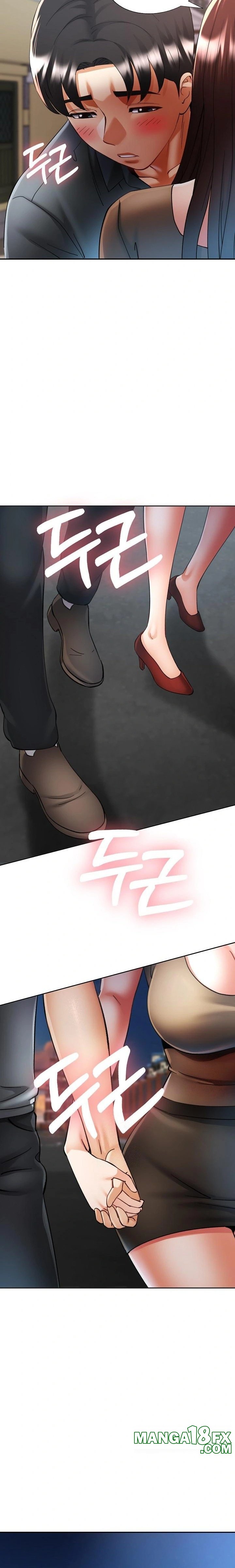 Married Older Sister Raw - Chapter 42 Page 14