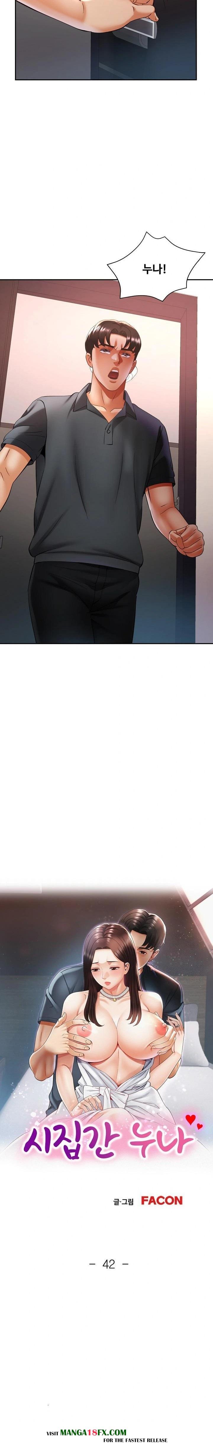 Married Older Sister Raw - Chapter 42 Page 2