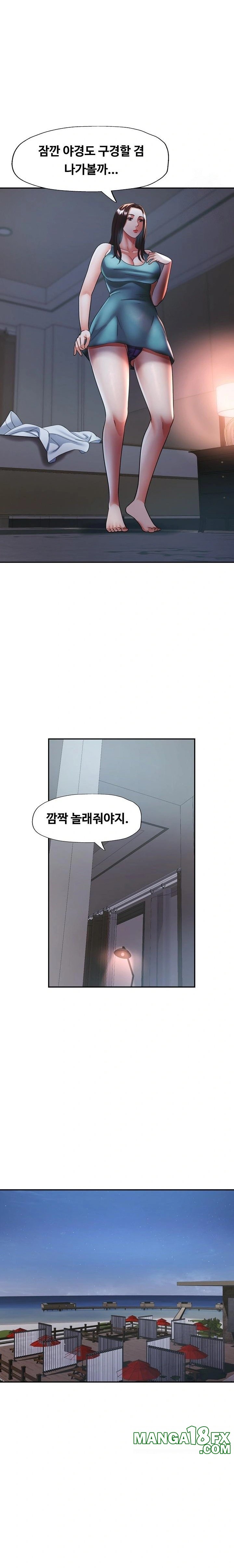 Married Older Sister Raw - Chapter 46 Page 18