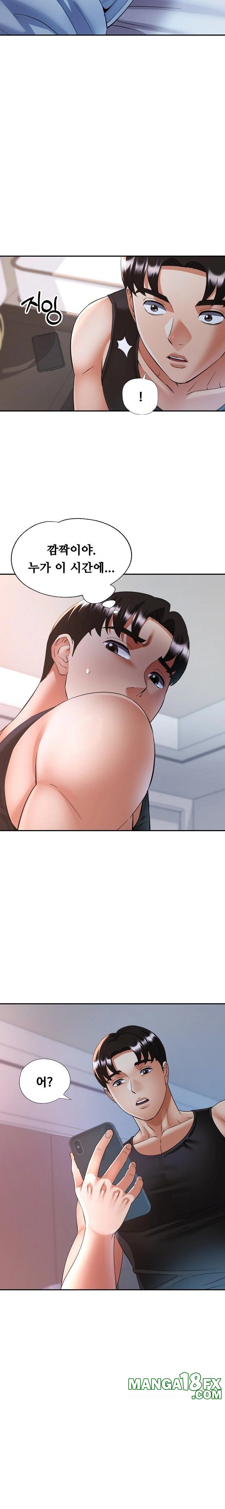 Married Older Sister Raw - Chapter 46 Page 2