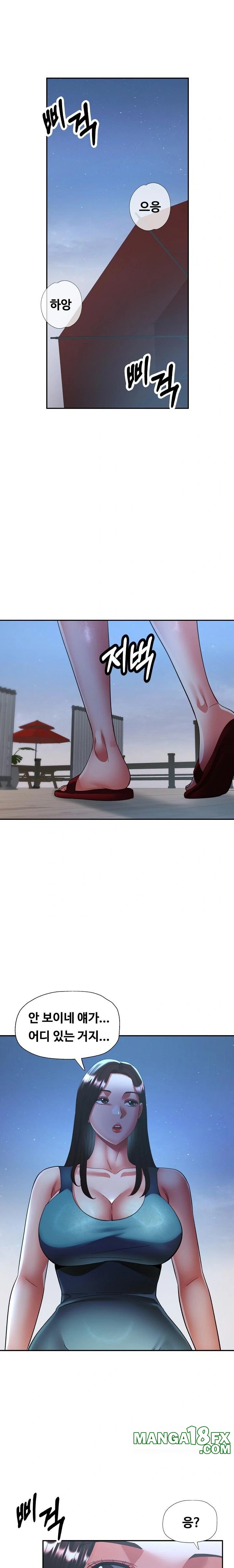 Married Older Sister Raw - Chapter 46 Page 22