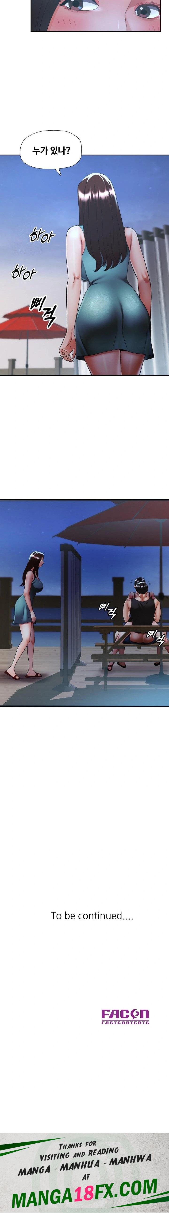 Married Older Sister Raw - Chapter 46 Page 23