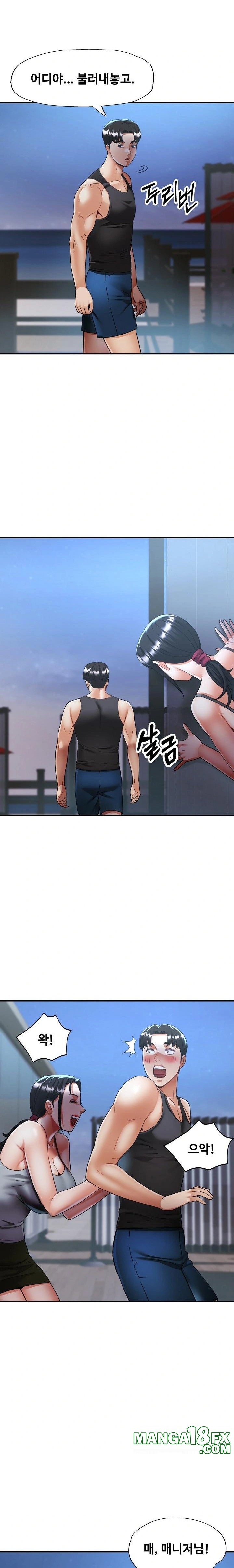 Married Older Sister Raw - Chapter 46 Page 5