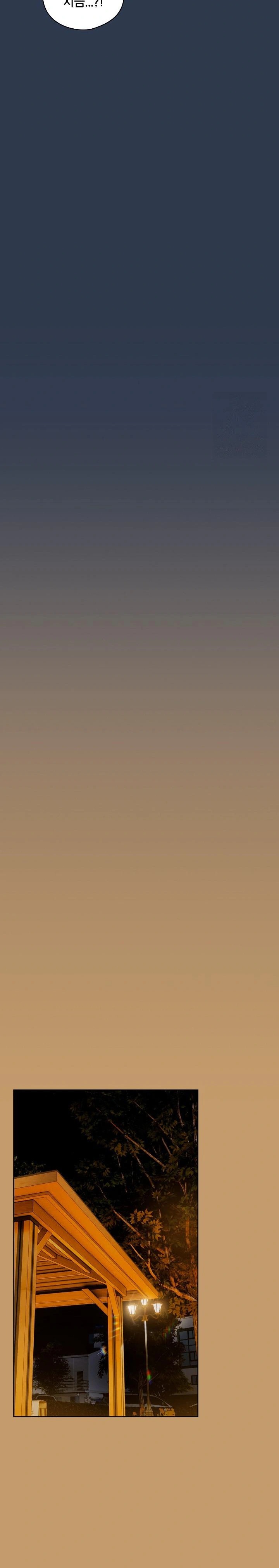 Like No Other Raw - Chapter 40 Page 19