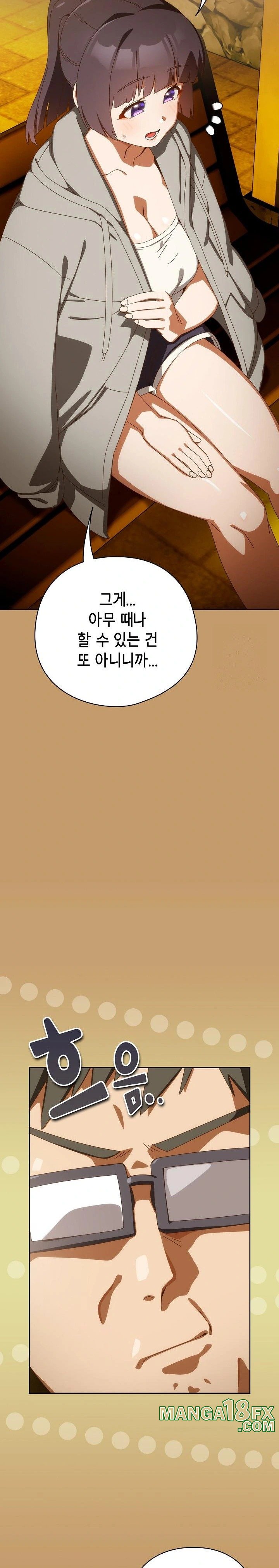 Like No Other Raw - Chapter 40 Page 28