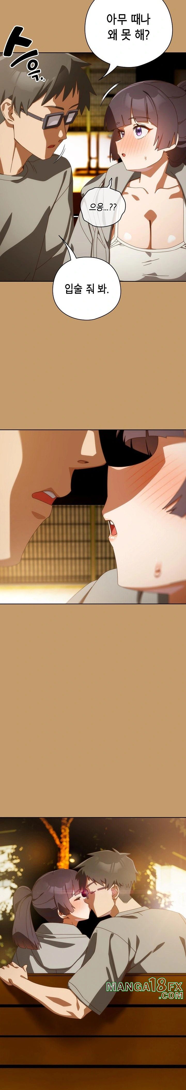 Like No Other Raw - Chapter 40 Page 29