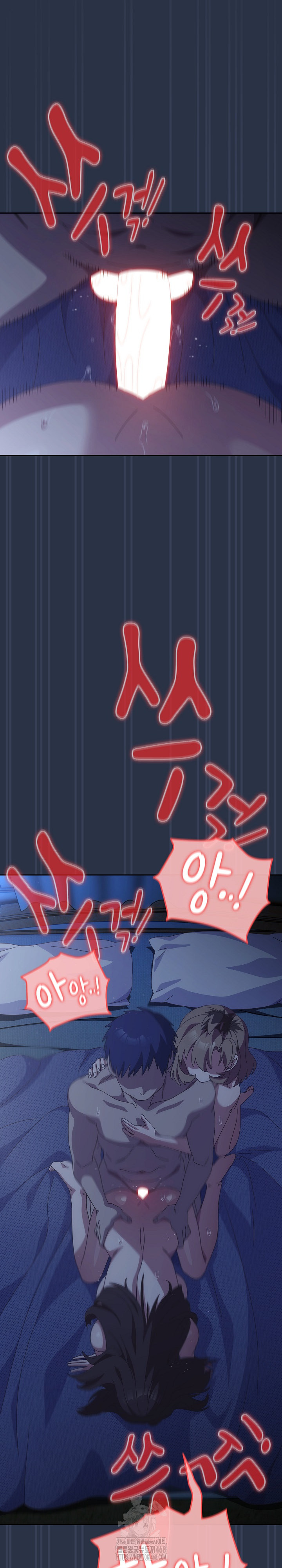 Like No Other Raw - Chapter 62 Page 23