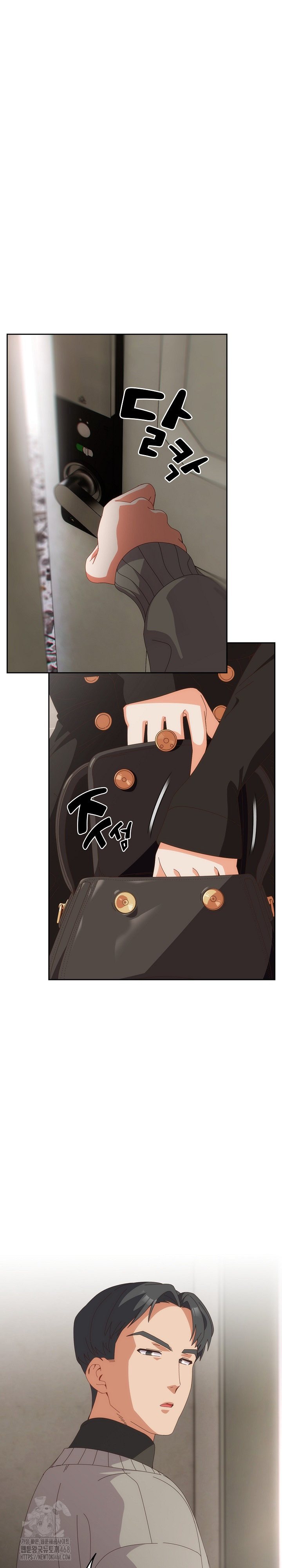 Like No Other Raw - Chapter 63 Page 28